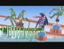 【クリフハンガー 実況】チェーン攻撃だ【体験版】