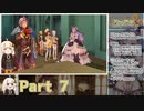【RTA】ソフィーのアトリエ ～不思議な本の錬金術士～_01:58:17 part7/9