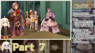 【RTA】ソフィーのアトリエ ～不思議な本の錬金術士～_01:58:17 part7/9