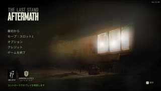 【ゆっくり実況プレイ】生死死生生死  part1【The Last Stand: Aftermath】