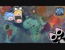 【EU4】Make Africa Great Again！（実績「Ultimate Military」に挑戦）【ゆっくり実況】ソンガイ #02 完