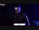 【PC】Dying Lights 2 をやる Part 11【初見】
