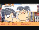【サタスペ】三下どもが超BIGに成り上がる！0.3点目【ゆっくりTRPG】