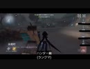 【第五人格】両陣営で参る(｀･ω･´)ふんすっ！