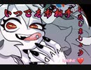 MAD女/クラムサンダー&パイナポ忍者&おでこ【GUMI】