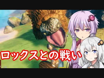 【Valheim】ゆかりとあかりがヴァルヘイム19 ロックス倒して沼地で倒れて【VOICEROID実況】