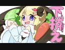 サウナの話から命の危機に瀕する角巻わため