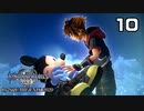 キングダムハーツ3 ReMind【初見プレイ】Scene10