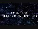 【オリジナル】Keep your beliefs / Frieve-A 【オーケストラ】