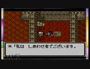 父オルテガの意志を引き継ぐ！GBC版ドラクエⅢ実況part5