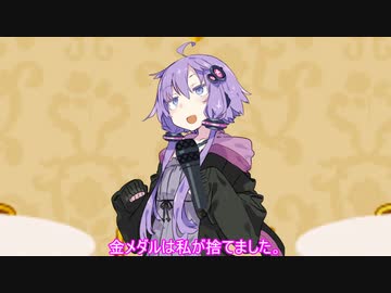 虜囚３（旧版）【ボイスロイド劇場】