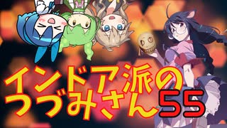 【DbD】インドア派のつづみさん、諦めないって大事だね【Cevio実況】