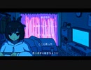 【ZERO】シネマ 歌ってみた