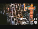 ショートサーキット出張版読み上げ動画7496