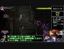 【RTA】聖騎士リッカの物語 難しい any% 2時間1分37秒 Part2