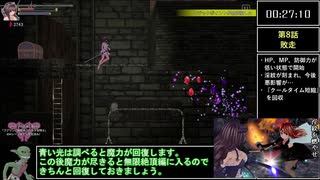 【RTA】聖騎士リッカの物語 難しい any% 2時間1分37秒 Part2