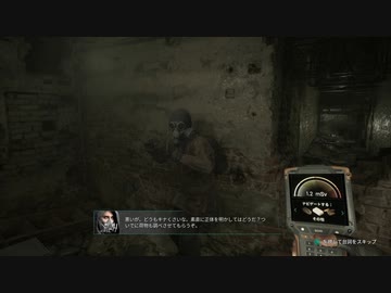 [ゆっくり実況]　Chernobylite　その14