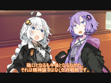 虜囚４（旧版）【ボイスロイド劇場】