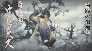 淫夢之一太刀.mp3