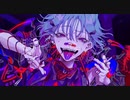 【カレシのジュード】歌ってみた