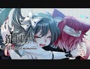 【鍵の国のアリス】第一章-ACT2Color of memories-【実況】part18