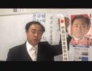 私を裁判に出廷させたければ韓国は非礼を詫びて日本政府にお願いしろ！ ＃日本人を拷問虐殺した韓国