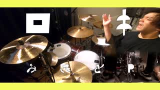 【頭振って叩いてみた】ロキ/鏡音リン・みきとP｜ROKI／Kagamine Rin・mikitoP - Full - Drum cover
