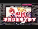 【ARBガチャ】おさななのイベガチャ回しながら尊いシーンを振り返ってみた
