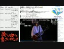 #686-3 2021年8月28日(土) 音楽好きの音楽好きによる音楽好きの為のラジオ
