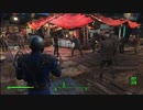 #26【Fallout4】息子を探して三千里-フォールアウト4-