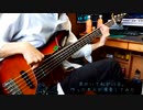 「君がいて私がいる。」を作った本人が演奏してみた。