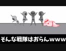 【空気読み。】小太りイエローサプライズ。【スイッチ版】 【part1】【すきあるないん】【ツッコミ系youtuber】【配信切り抜き】