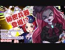 【遊戯王マスターデュエル】ビスク・ドールちゃんと行く初めてのマスターデュエル！（ガイド付き）#4【VOICEVOX実況】