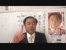 経済安保室長の更迭は朝日新聞女性記者（スパイ）との不倫？ハニトラ？ ＃醜聞続出反日マスゴミ