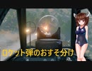 【enlisted】D-DAYを無事に乗り越える【VOICEROID実況】