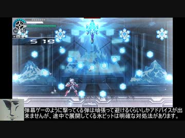 【白き鋼鉄のX2】ハードモード「ヘイル」攻略解説。