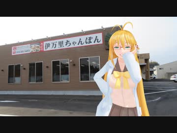 【NM4-02】新弦巻マキと名所探訪 第119話「佐賀県・ゾンビランドサガ リベンジ デジタルスタンプラリーその②」