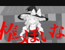 棒っぽいな