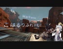 [warframe]こはるりフレーム６！[修正後]