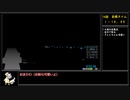 【RTA】聖騎士リッカの物語　難易度普通any%　１時間５２分４秒　part3/5【ゆっくり解説付】