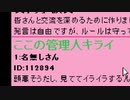 【ホラー】呪われたPCをシャットダウンさせてください。【オフライン】