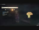 ポケモンレジェンズ アルセウス 色違いロコン！