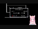 DELTARUNE #5【椛音ぽにゃ】
