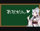 えっちなことばをおしえるイタコさん_五十七語目