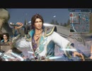 【真・三國無双8＿Empires】賈充 中華統一の道 Part 07