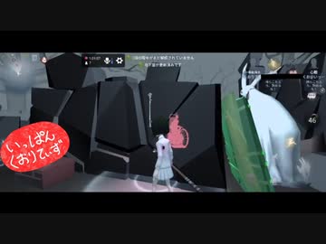 【第五人格】【IdentityV】第五人格で遊びたい生放送part65【女性実況】【いっぱんくおりてぃず】