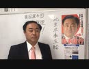 韓国五輪選手団が「中国料理が不味い」と叫ぶ！ 北京冬季オリンピックでイジメか差別か？