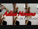 アディオス・ノニーノ/A.ピアソラ【サックス六重奏】