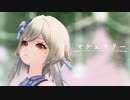 【原神MMD】蛍でマシュマリー【旅人】