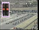 F1 1995 round 10 ハンガリーGP
